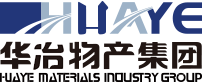 华冶物产集团有限公司
